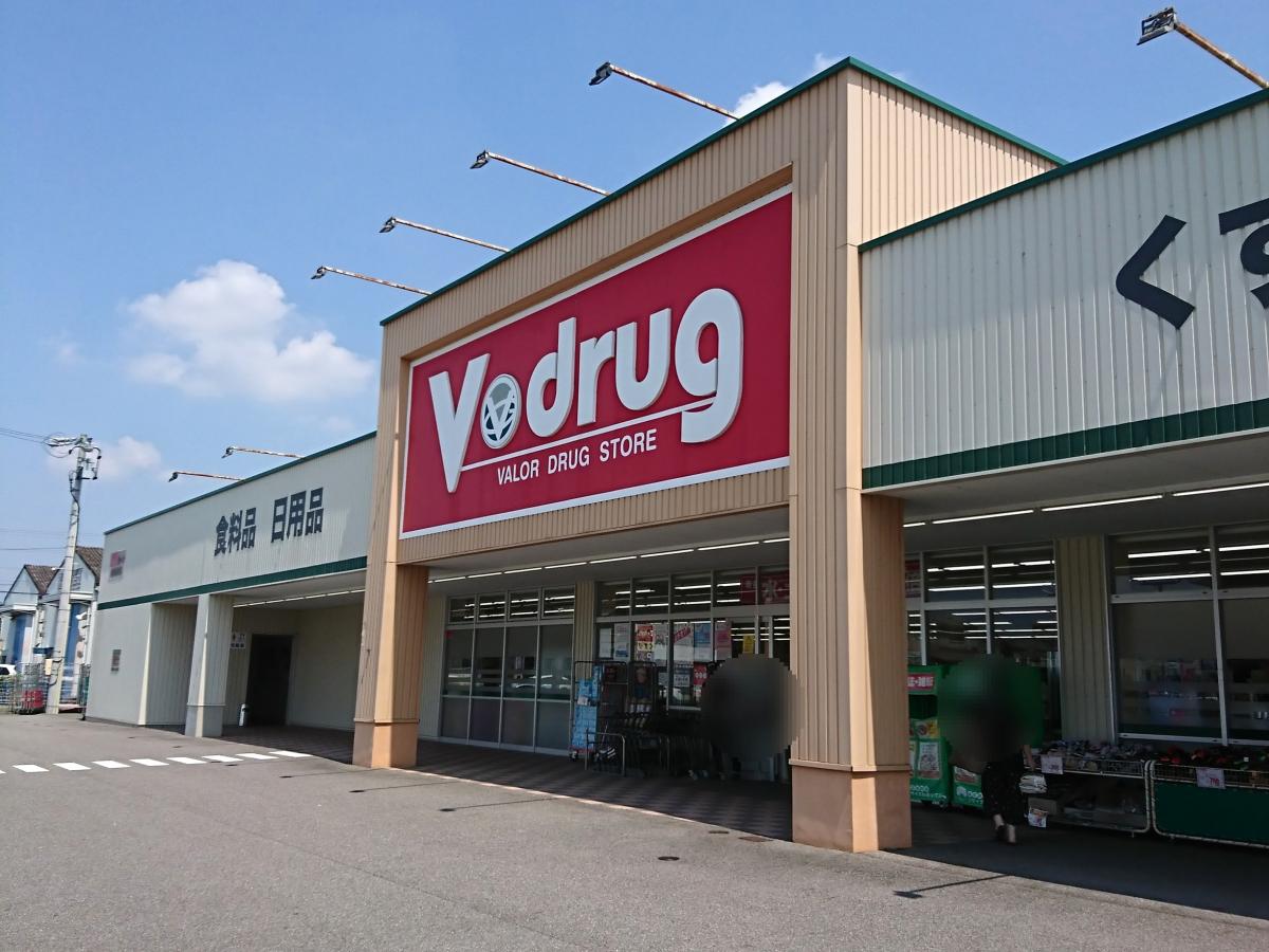 ドラックストア　V・drug 岐南徳田店（ドラッグストア）まで168m