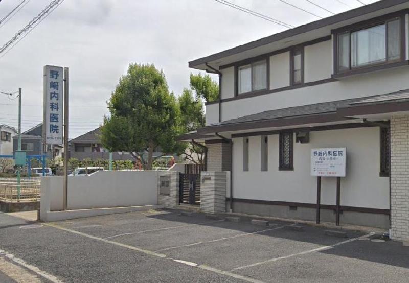病院　野崎内科病院（病院）まで350m