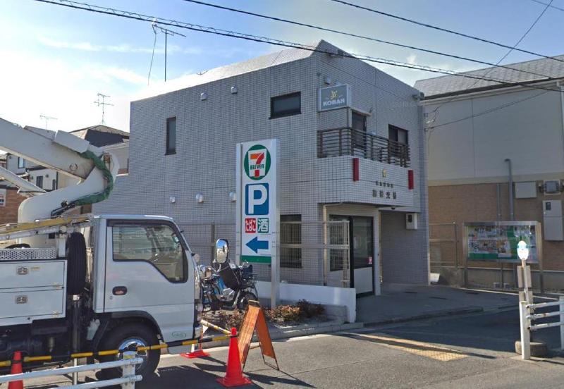 警察署・交番　葛飾警察署　細田交番（警察署・交番）まで900m