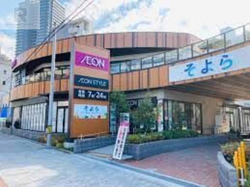 ショッピングセンター　イオンそよら海老江（ショッピングセンター）まで1387m