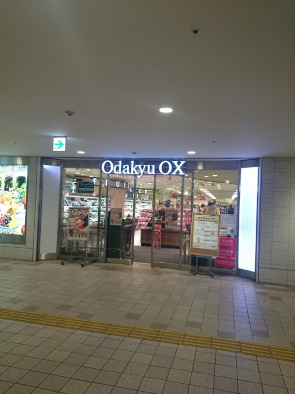 スーパー　OdakyuOX代々木上原店（スーパー）まで367m