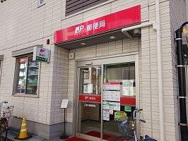 郵便局　江東大島郵便局（郵便局）まで290m