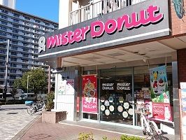 飲食店　ミスタードーナツ（飲食店）まで660m