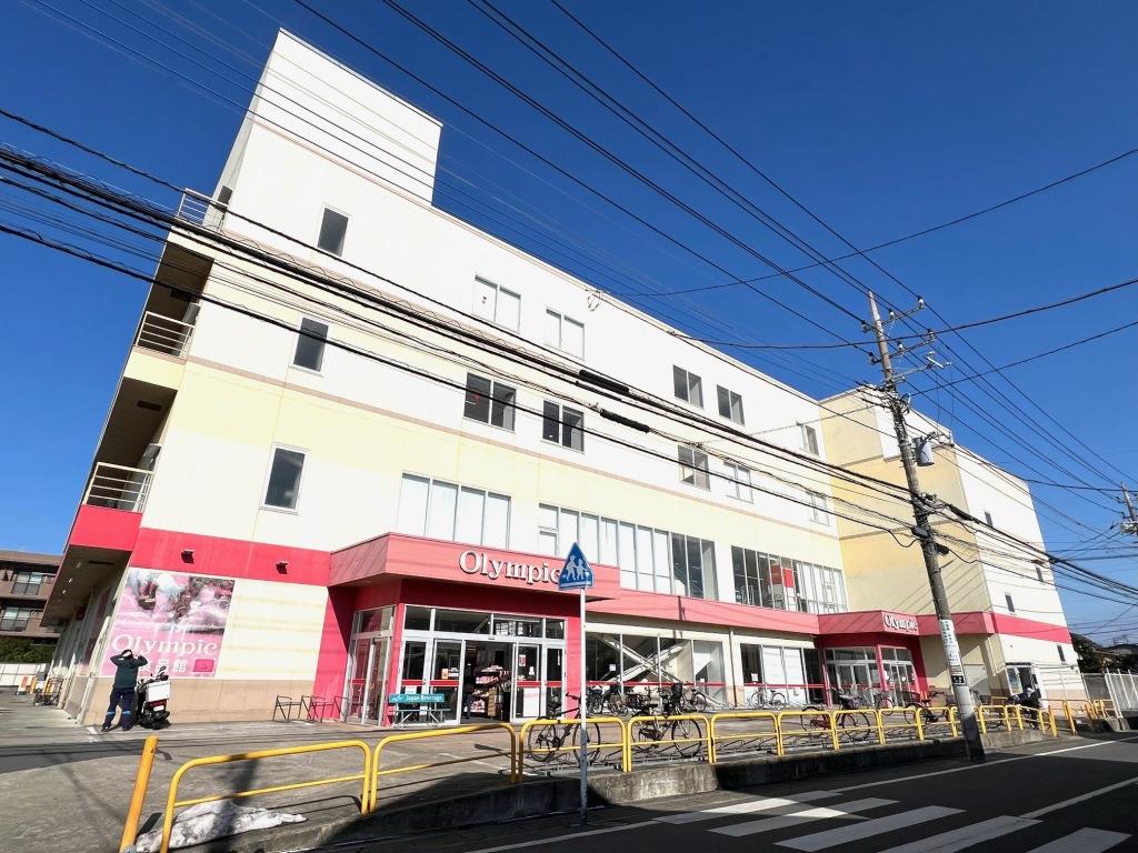 スーパー　Olympic(オリンピック) 馬橋店（スーパー）まで490m