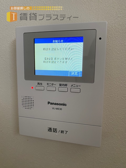 セキュリティ　来客時はモニター越しに確認しましょう