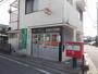 郵便局　高岡簡易郵便局様（郵便局）まで700m