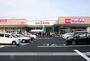 スーパー　マックスバリュ橘通西店（スーパー）まで1600m