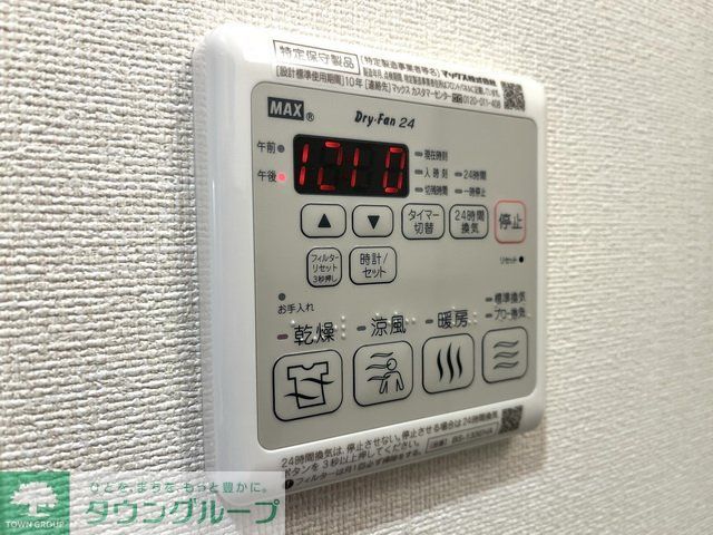 その他設備　設備