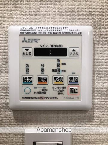 その他部屋・スペース　その他部屋・スペース