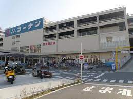 ホームセンター　ホームセンターコーナン江東深川店（ホームセンター）まで999m