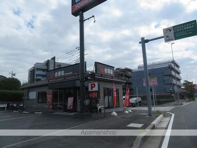 飲食店　吉野家（飲食店）まで180m