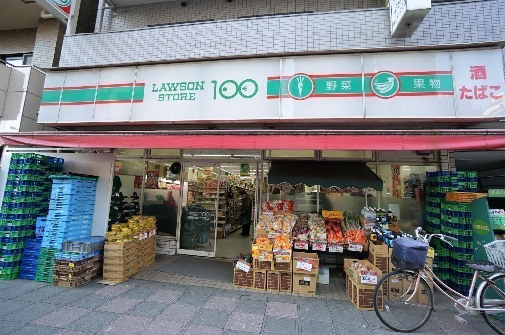 コンビニ　ローソンストア100 川崎南幸町二丁目店（コンビニ）まで980m