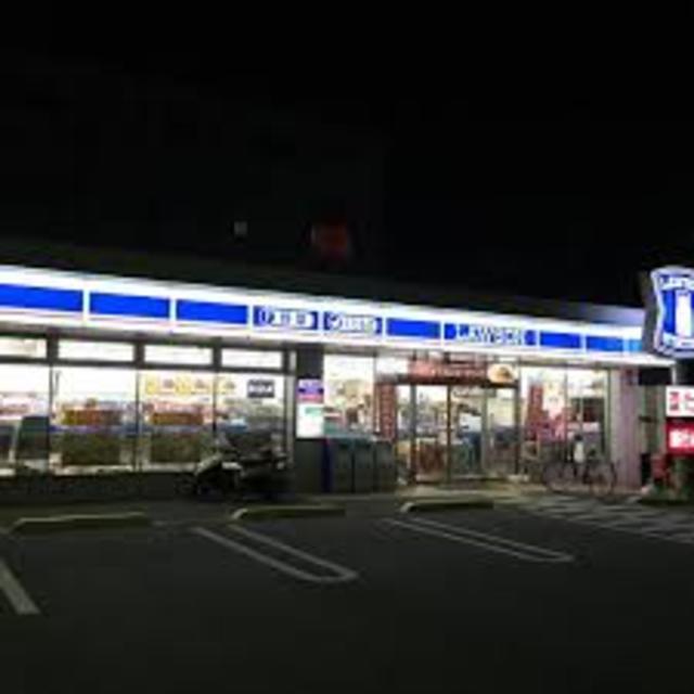 コンビニ　ローソン神戸御崎本町三丁目店（コンビニ）まで932m