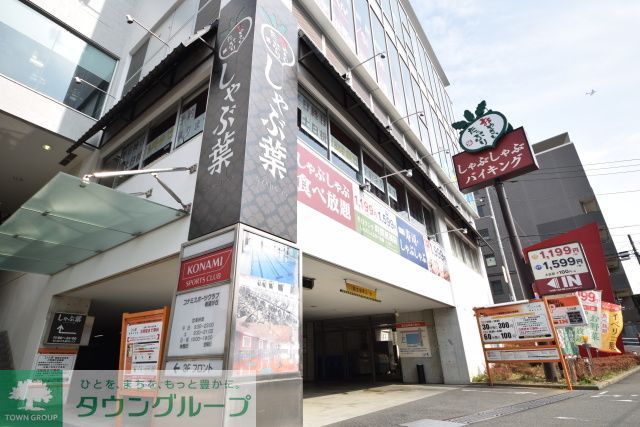 飲食店　しゃぶ葉希望が丘店（飲食店）まで320m