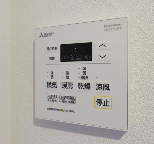 その他設備　※参考写真