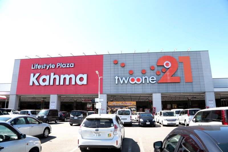 ホームセンター　カーマホームセンター21 熱田店（ホームセンター）まで1433m