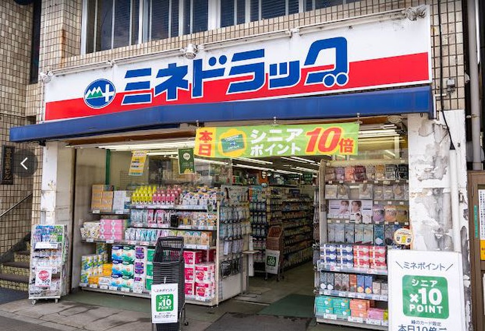 ドラックストア　徒歩（ドラッグストア）まで230m