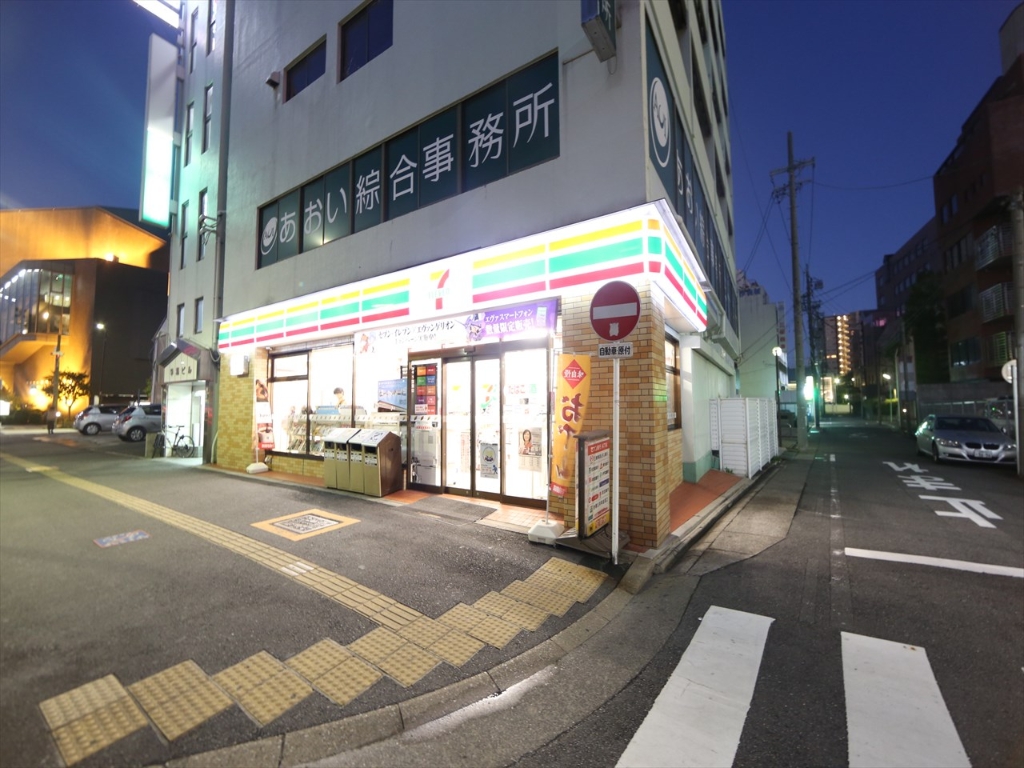 コンビニ　セブンイレブン 名古屋葵１丁目店（コンビニ）まで110m