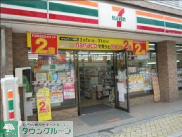 コンビニ　セブンイレブン杉並成田東4丁目店（コンビニ）まで400m