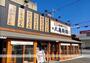 飲食店　丸亀製麺守口大日（飲食店）まで284m