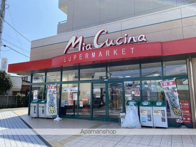 スーパー　ユーコープミアクチーナ長後駅前店（スーパー）まで545m