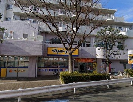 ドラックストア　マツモトキヨシ大田矢口店（ドラッグストア）まで351m