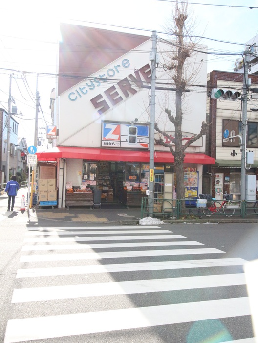 スーパー　サーブ（スーパー）まで80m