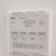 その他設備　別号室参考画像
