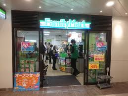 コンビニ　ファミリーマート曳舟駅店（コンビニ）まで261m