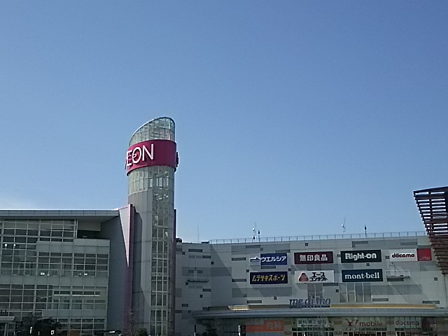 ショッピングセンター　イオンモール羽生（ショッピングセンター）まで1702m