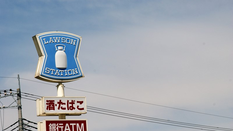 コンビニ　ローソン 羽生須影店（コンビニ）まで402m