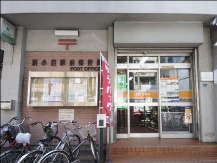 郵便局　新小岩駅前郵便局（郵便局）まで354m