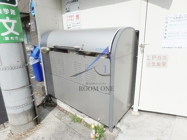 その他共有部分　敷地内ゴミ置き場です。