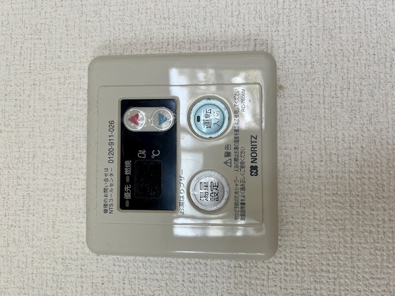 その他設備　別部屋参照