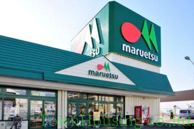 スーパー　マルエツプチ白金台プラチナ通り店（スーパー）まで557m