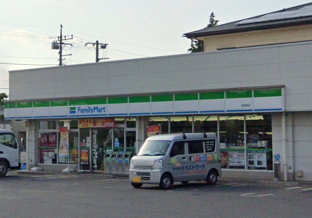 コンビニ　ファミリーマート 柏西原店（コンビニ）まで1508m