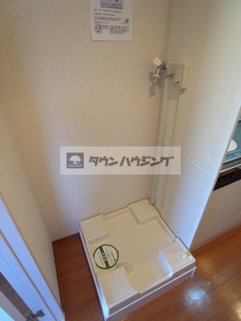 その他設備　室内洗濯機置場