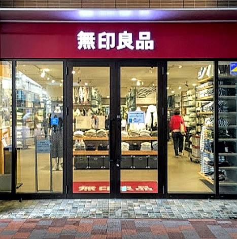ショッピングセンター　無印良品エミオ石神井公園店（ショッピングセンター）まで162m