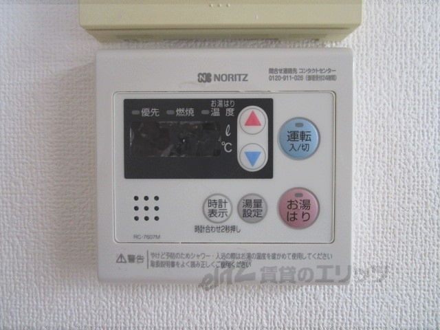その他設備　給湯器リモコン