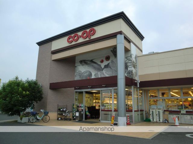 スーパー　おかやまコープ　東川原店（スーパー）まで1500m