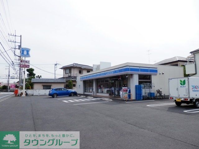 スーパー　ローソン（スーパー）まで340m