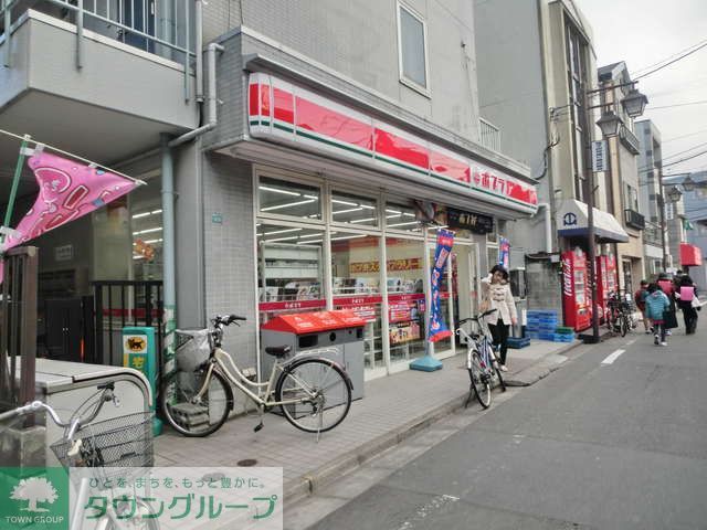 飲食店　ポプラ面影橋店（飲食店）まで150m