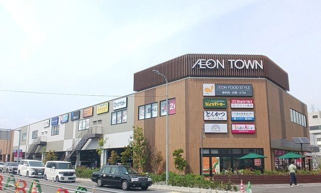 ショッピングセンター　イオンタウン豊中庄内（ショッピングセンター）まで1400m