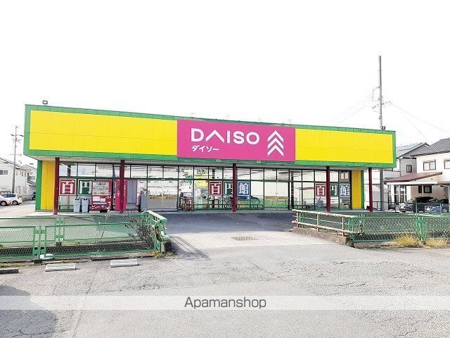 その他　ダイソー　大垣インター店（その他）まで1100m