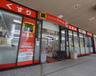 ドラックストア　スマイルドラッグ 芝浦海岸通店（ドラッグストア）まで338m