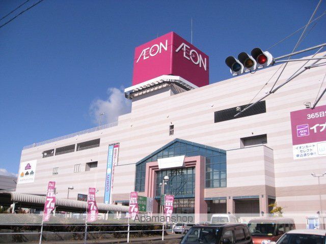 スーパー　イオン四日市尾平店イオン外商部（スーパー）まで324m
