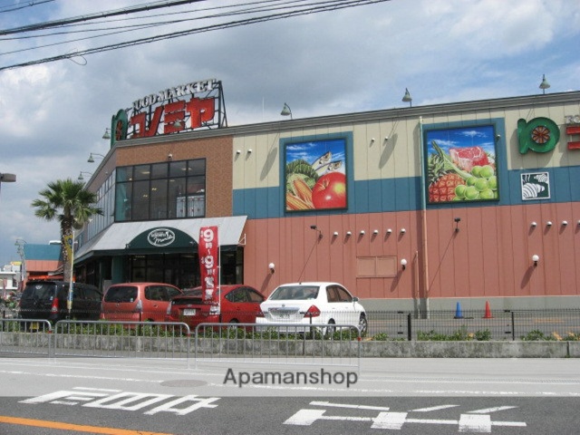 スーパー　コノミヤ高槻店（スーパー）まで825m