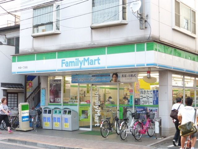 コンビニ　ファミマ（コンビニ）まで50m