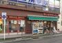 スーパー　まいばすけっと緑が丘駅前店（スーパー）まで226m