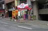 その他　クリーニング屋（その他）まで1033m